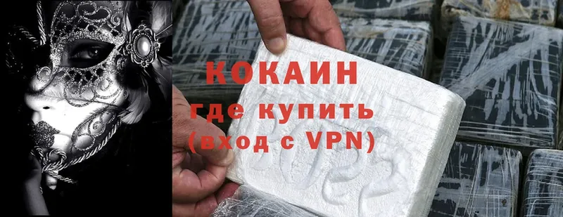 Cocaine Боливия Калтан