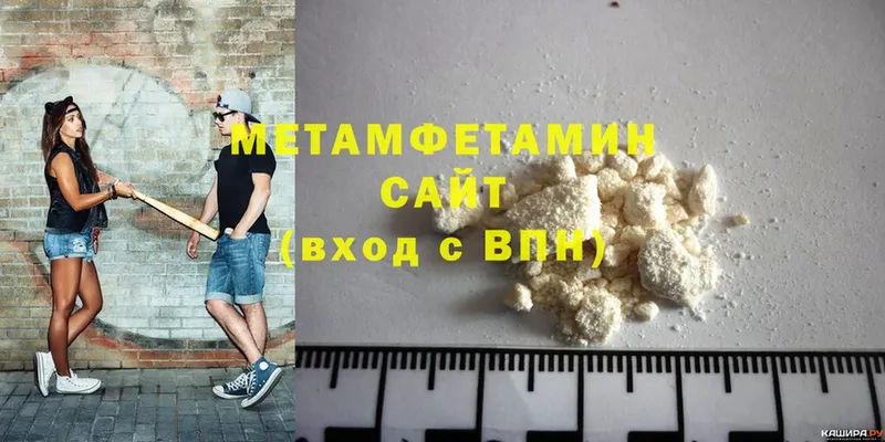 Метамфетамин винт  Калтан 